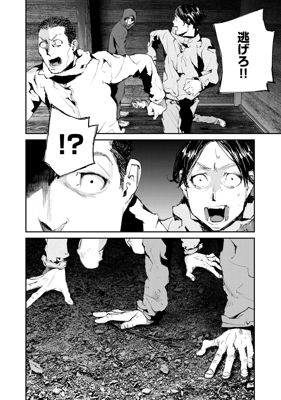 P39