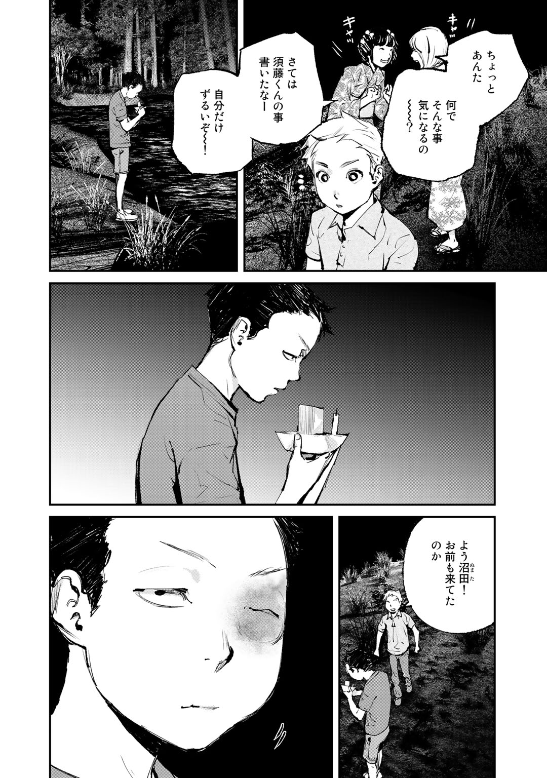 P67
