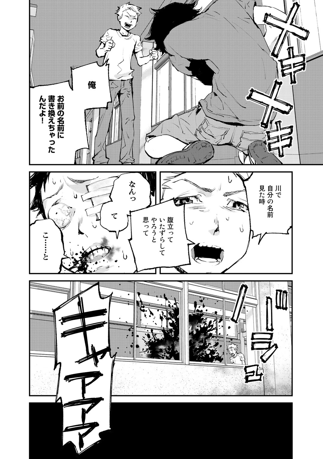 P85