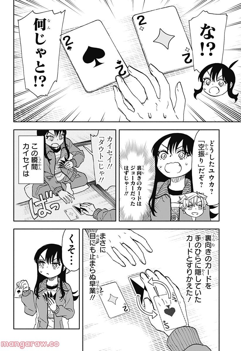 P16