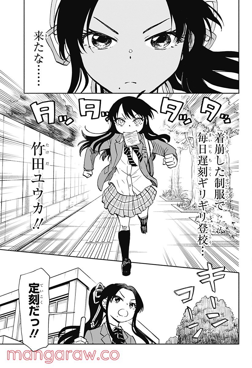 P3