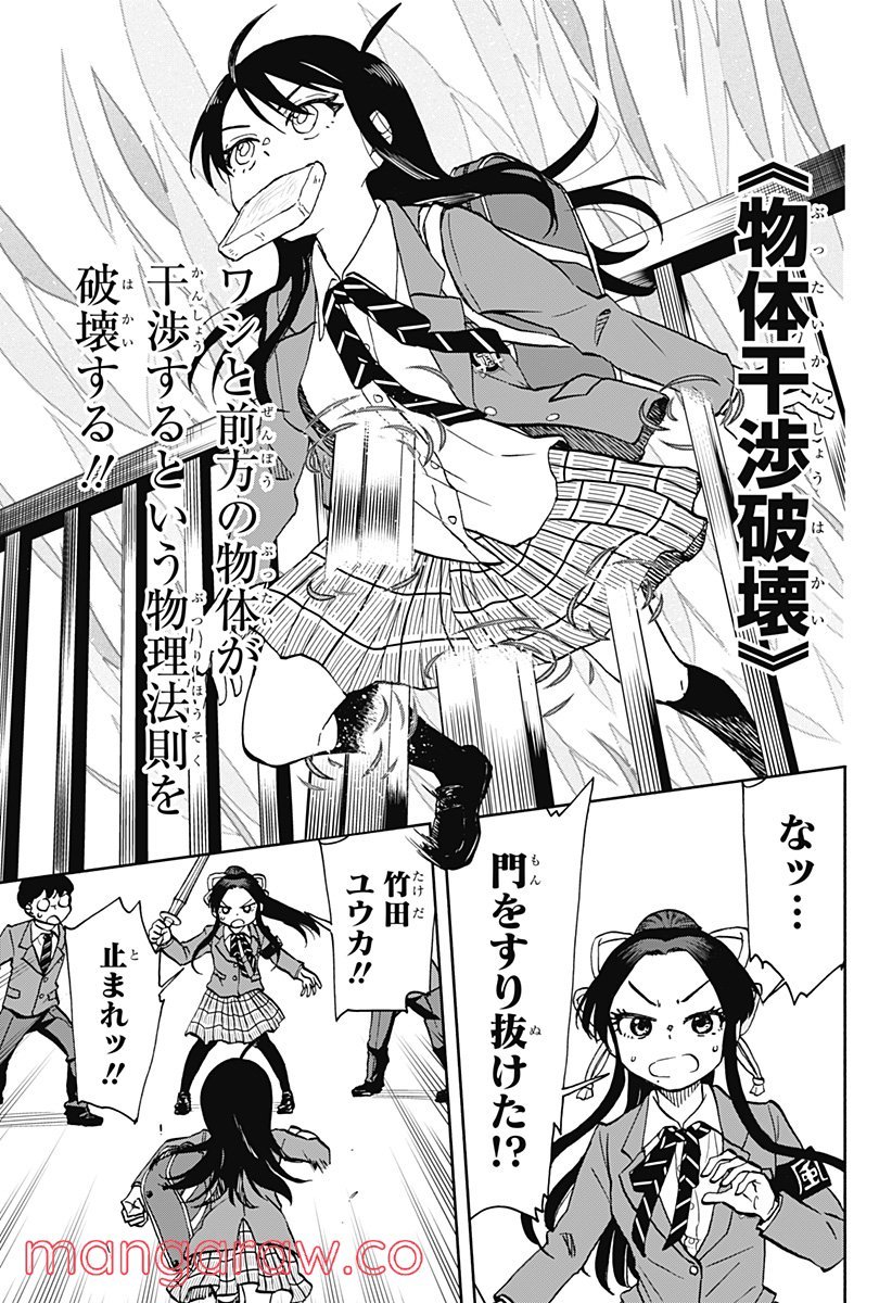 P5