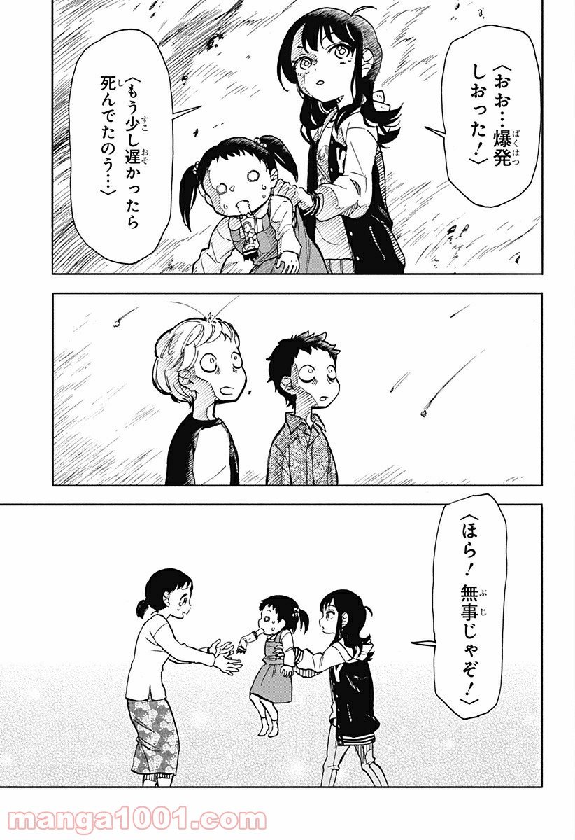 P23