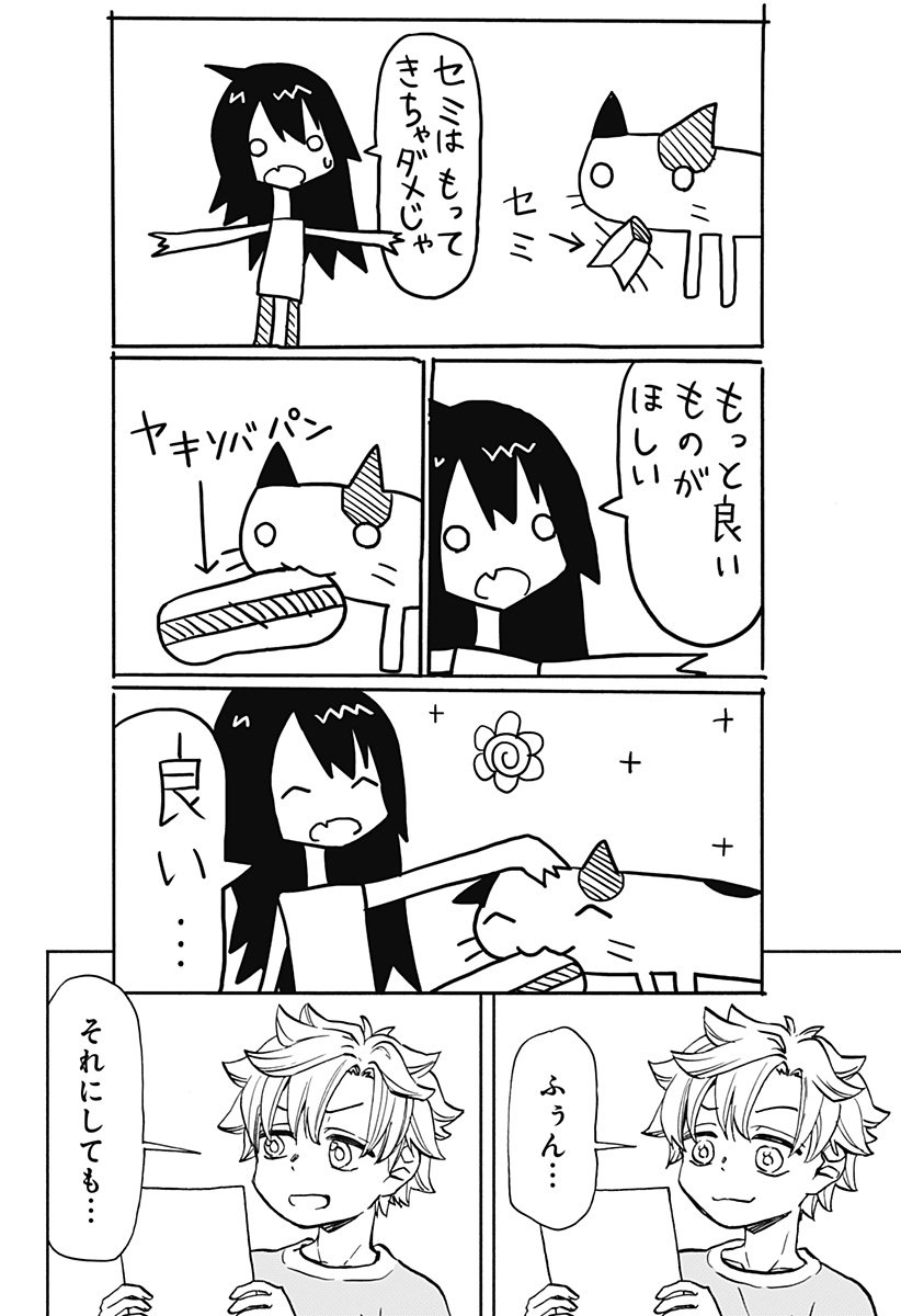 P20