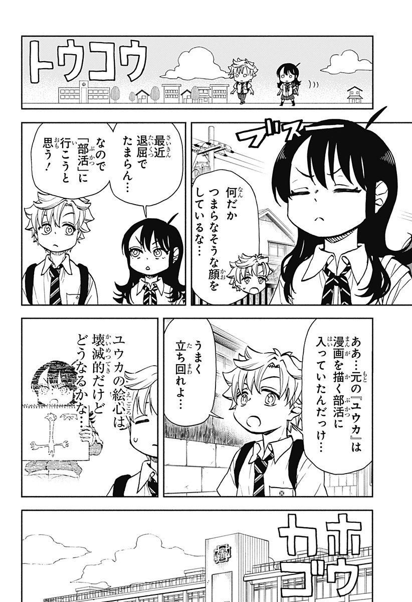 P4