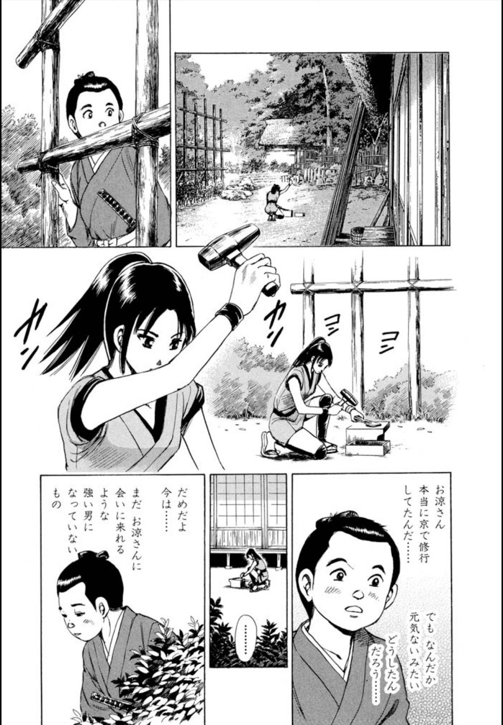 P29