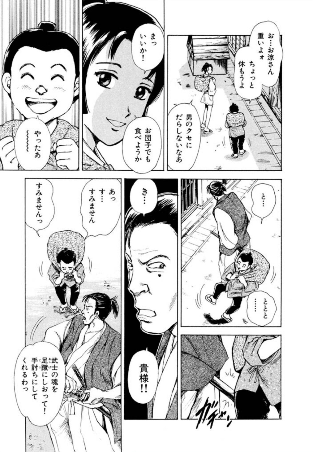 P16
