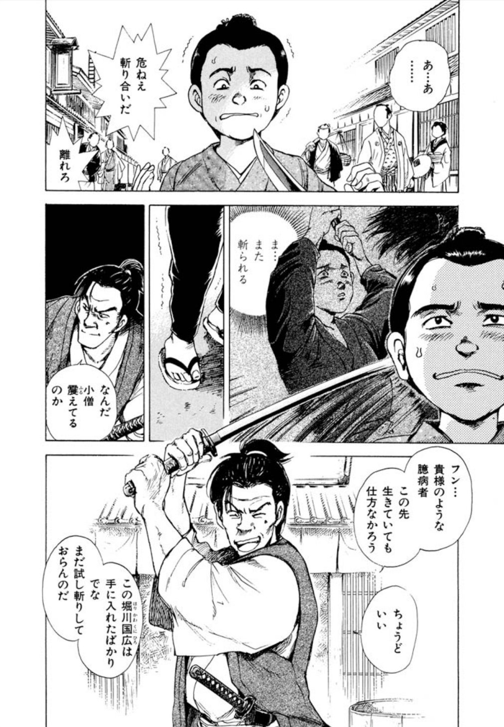 P19
