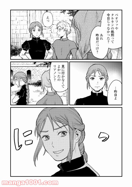 P38