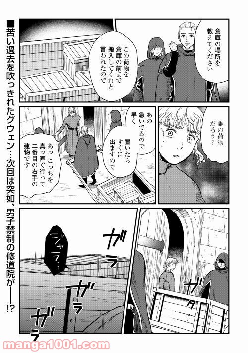 P32