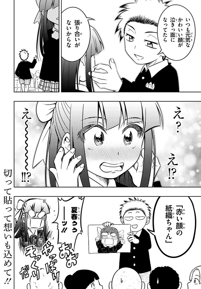 P32