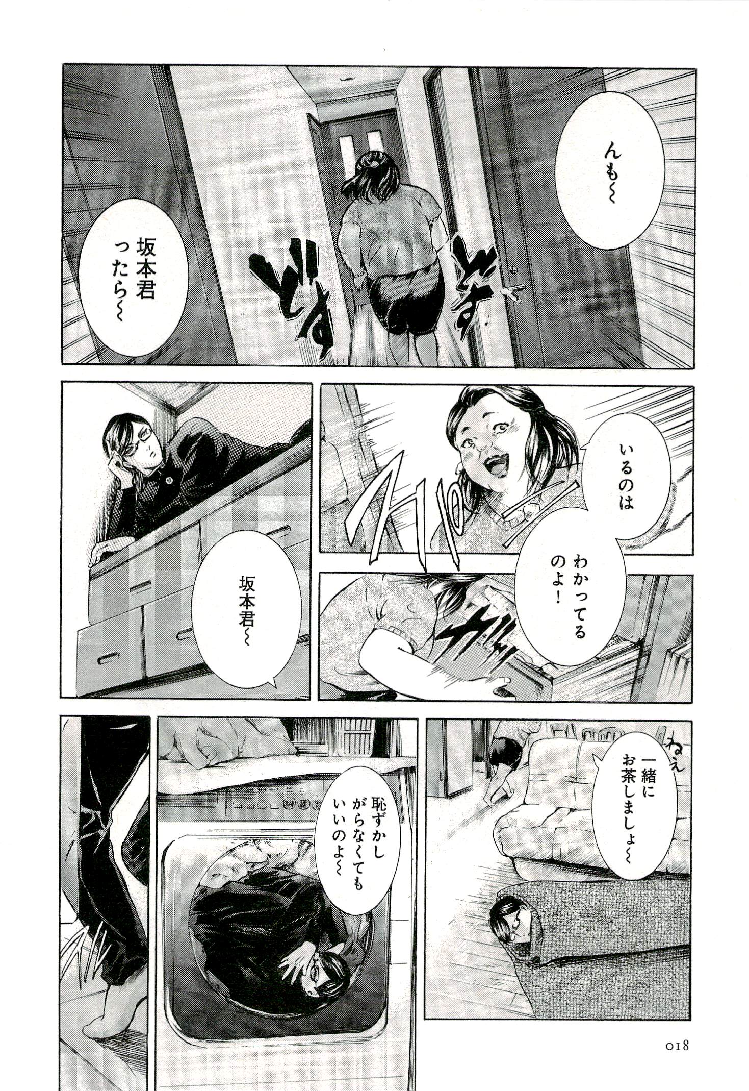 P16