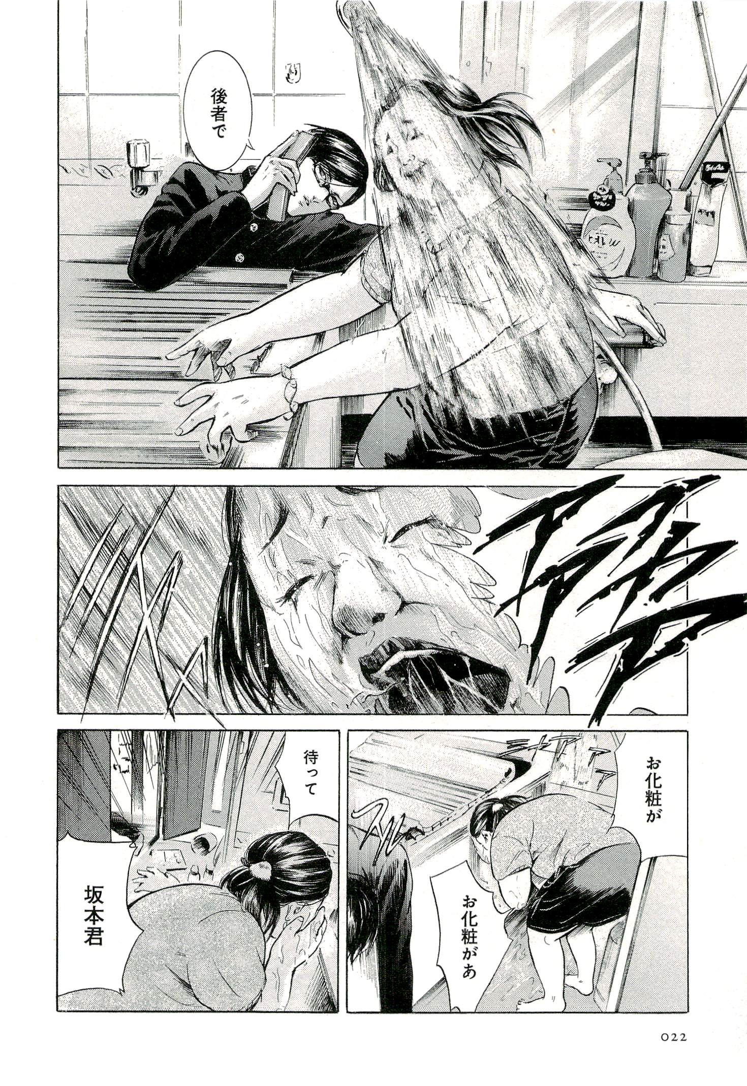 P20