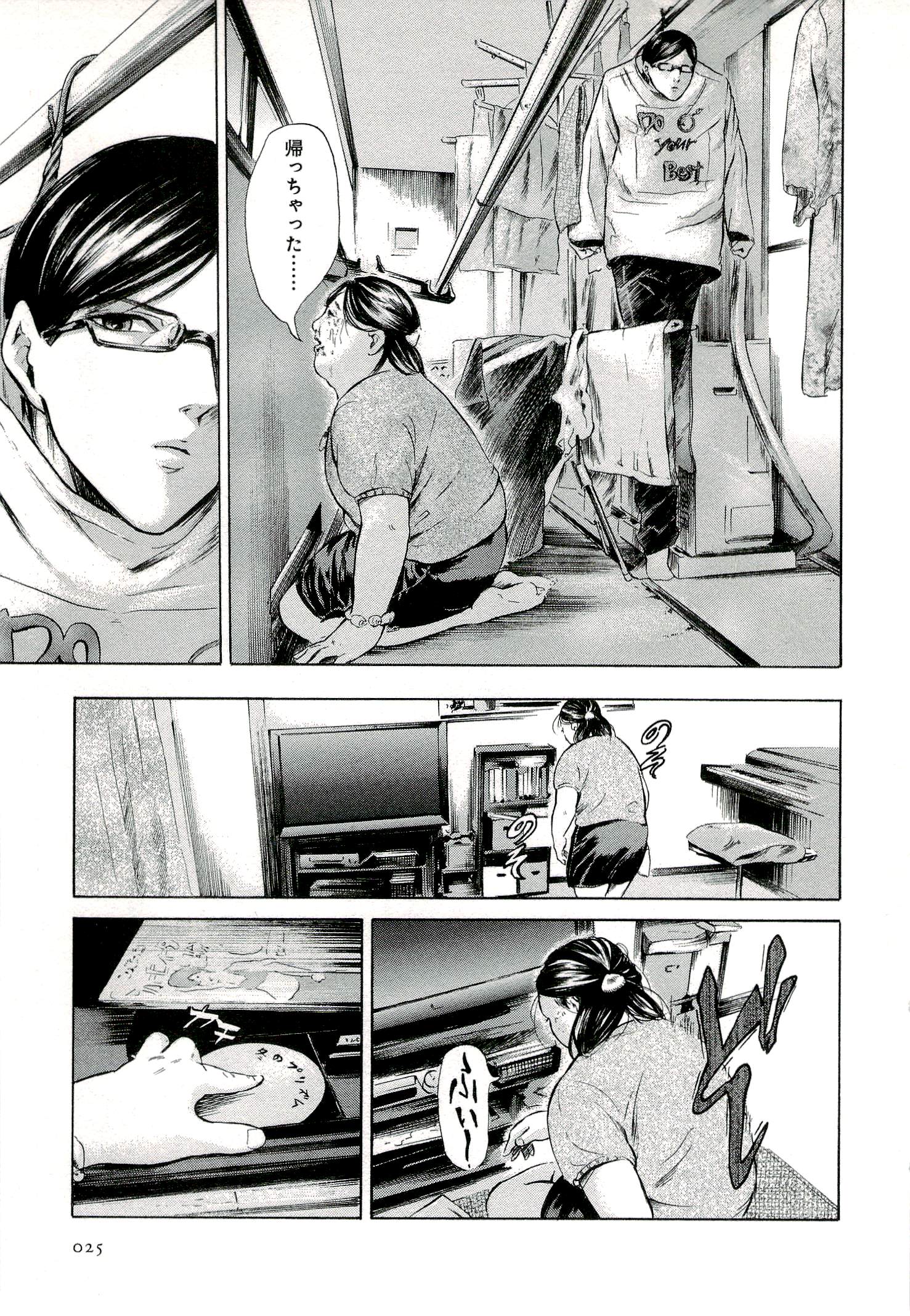 P23