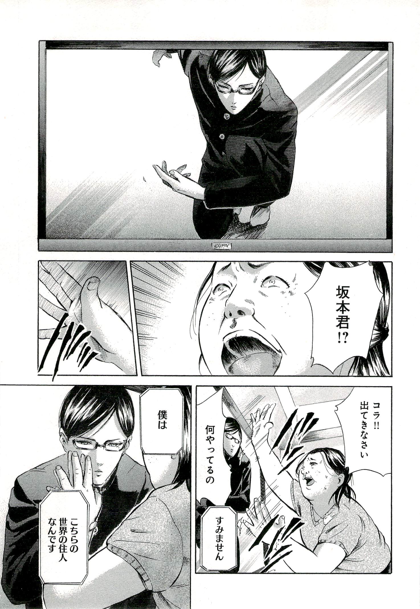 P31