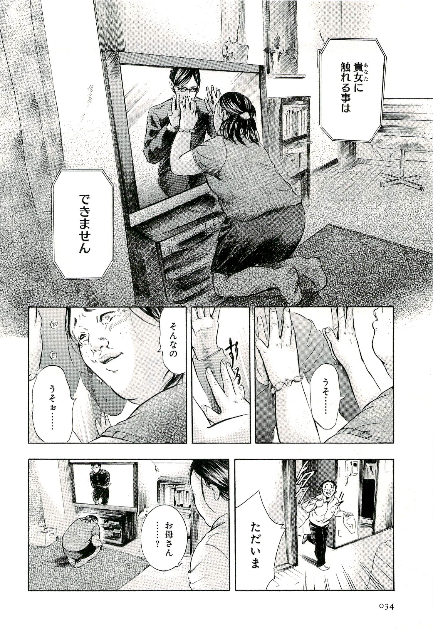 P32