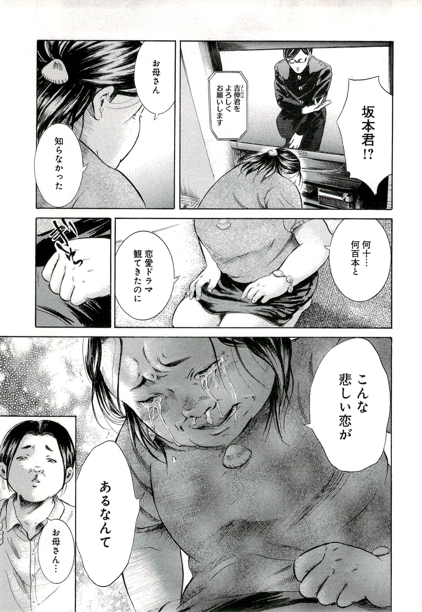 P33