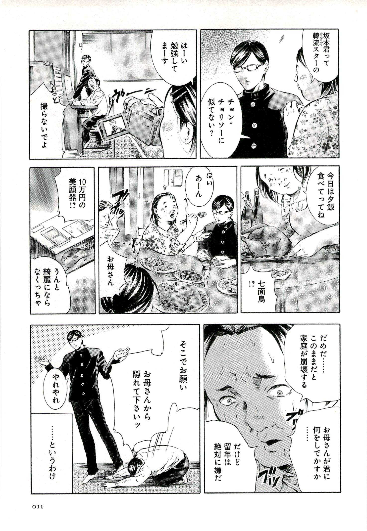 P9