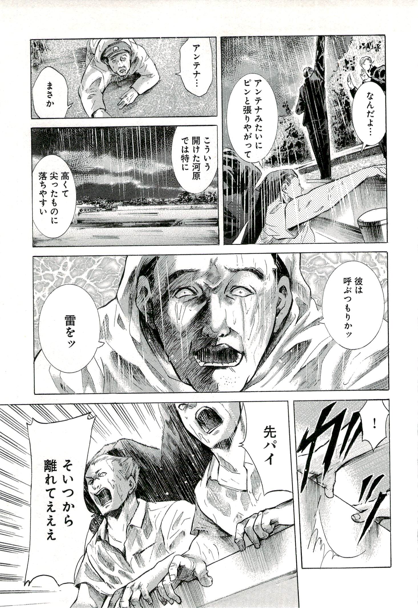 P19