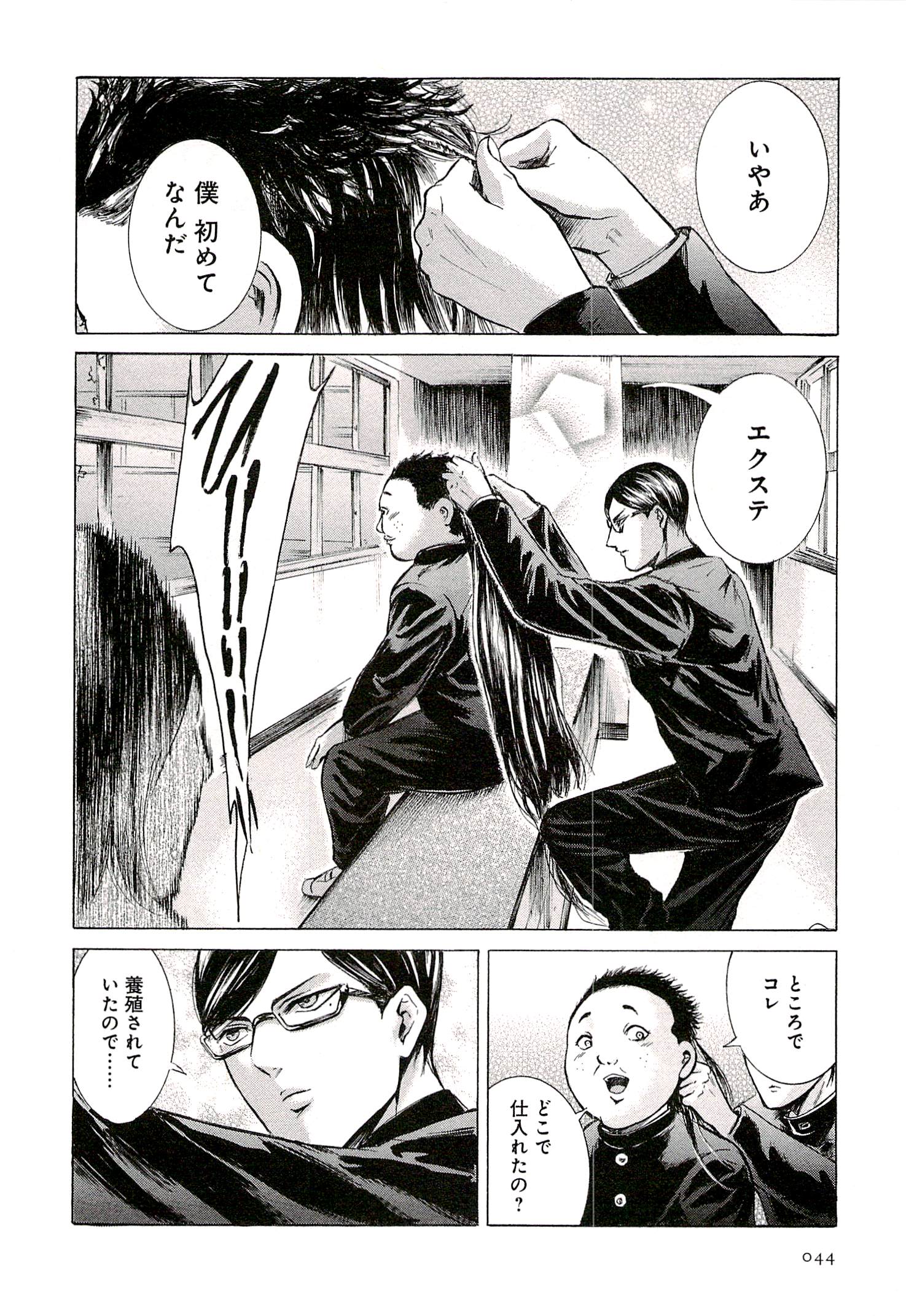 P16