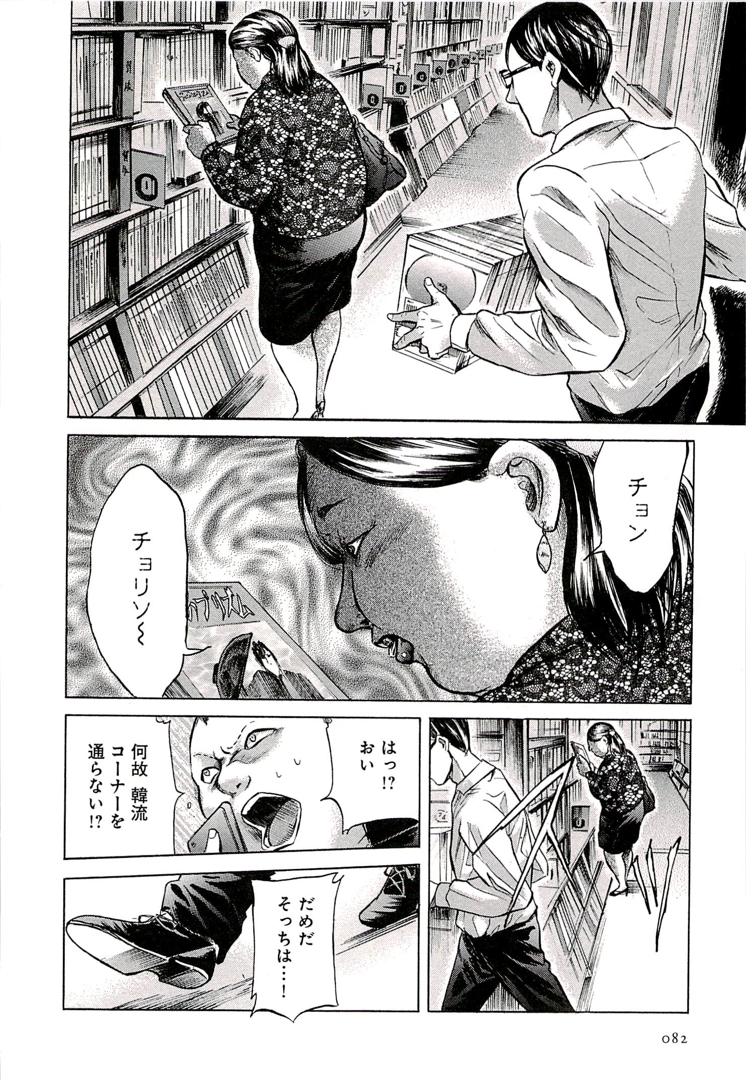 P18
