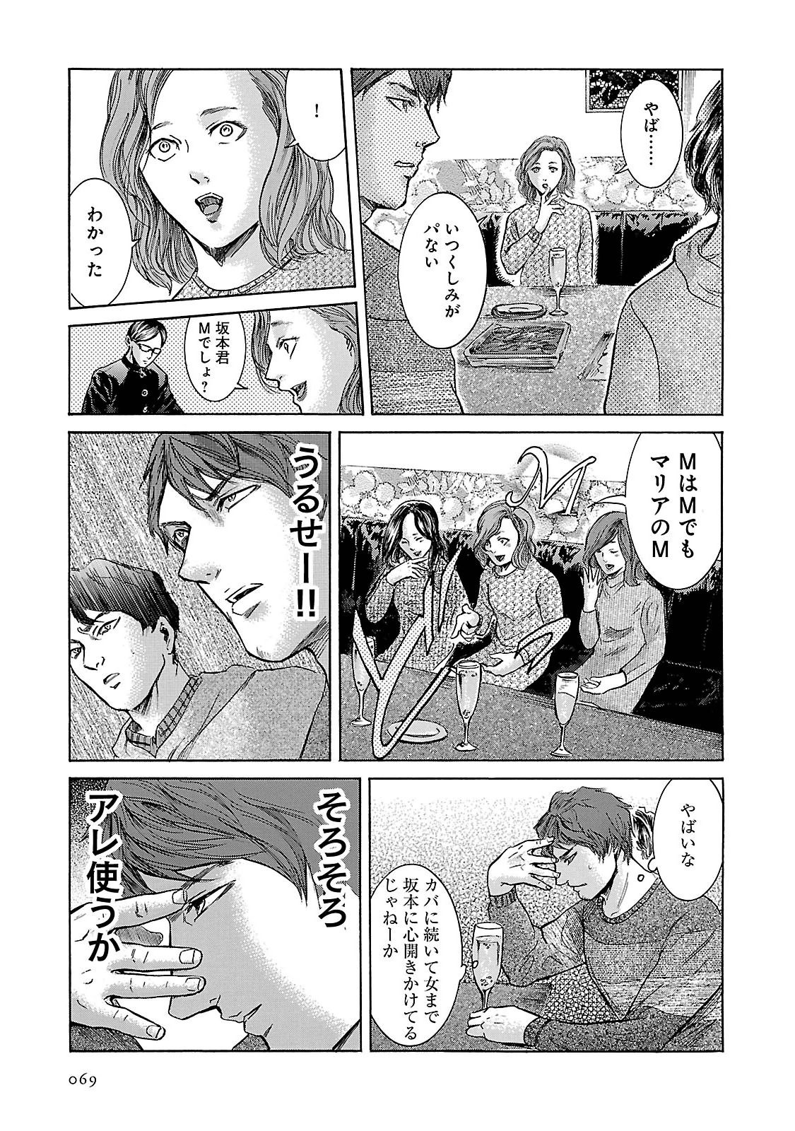 P12