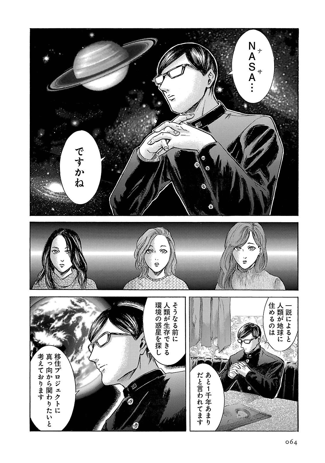 P7