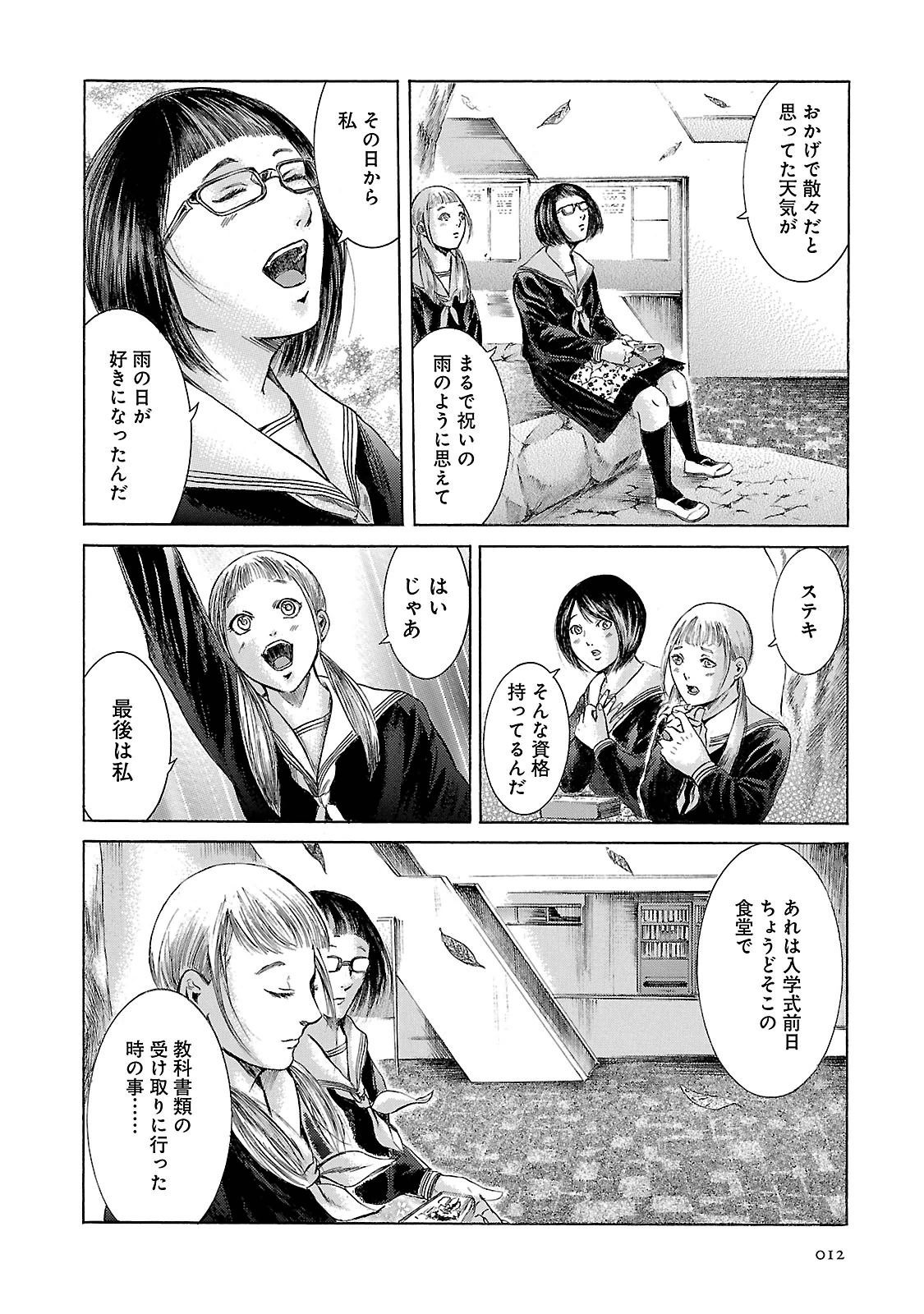 P10