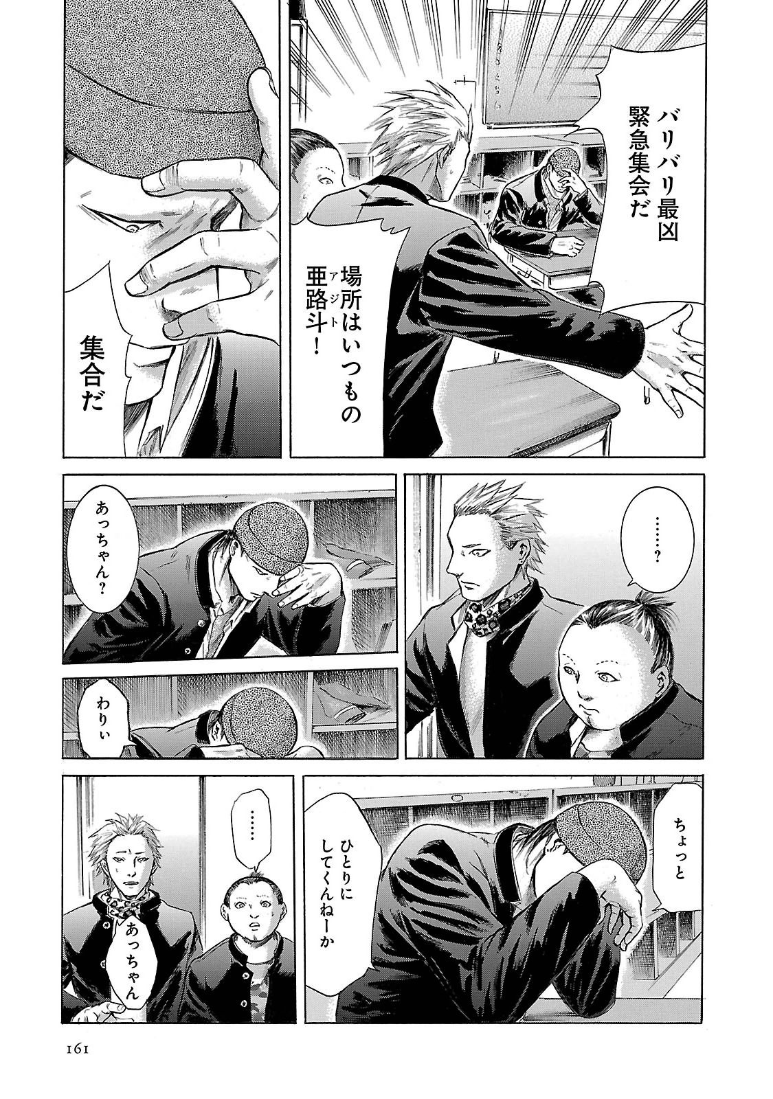 P11