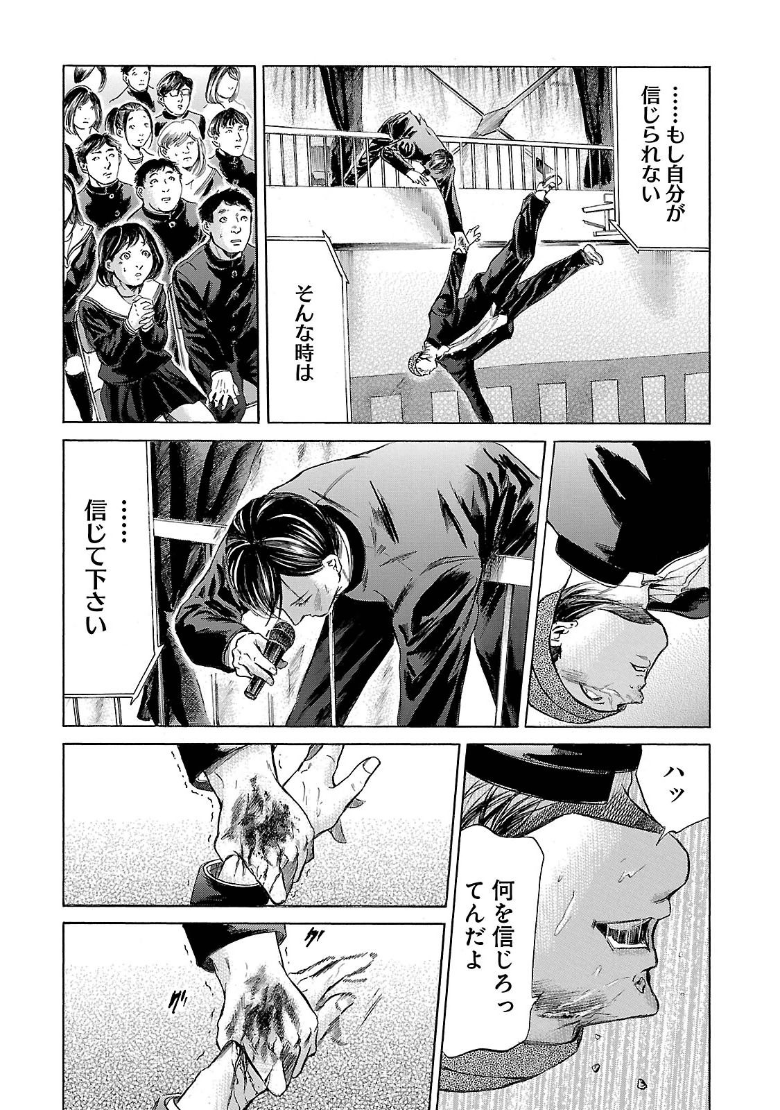 P61