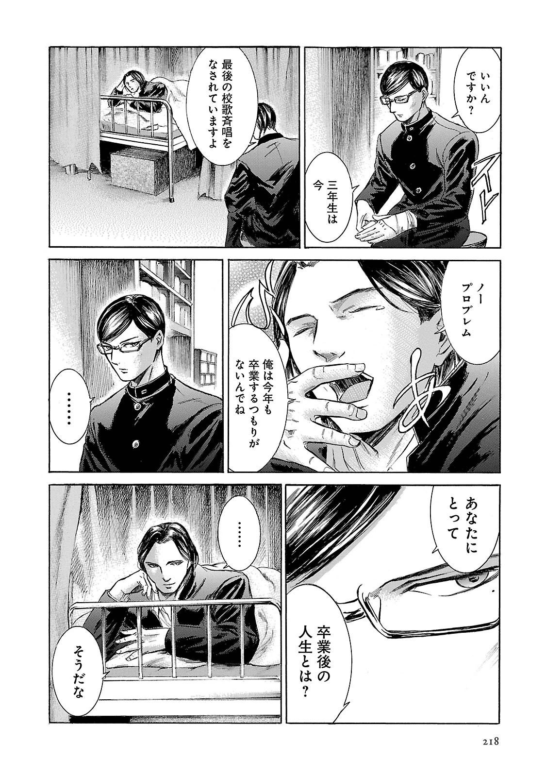 P68
