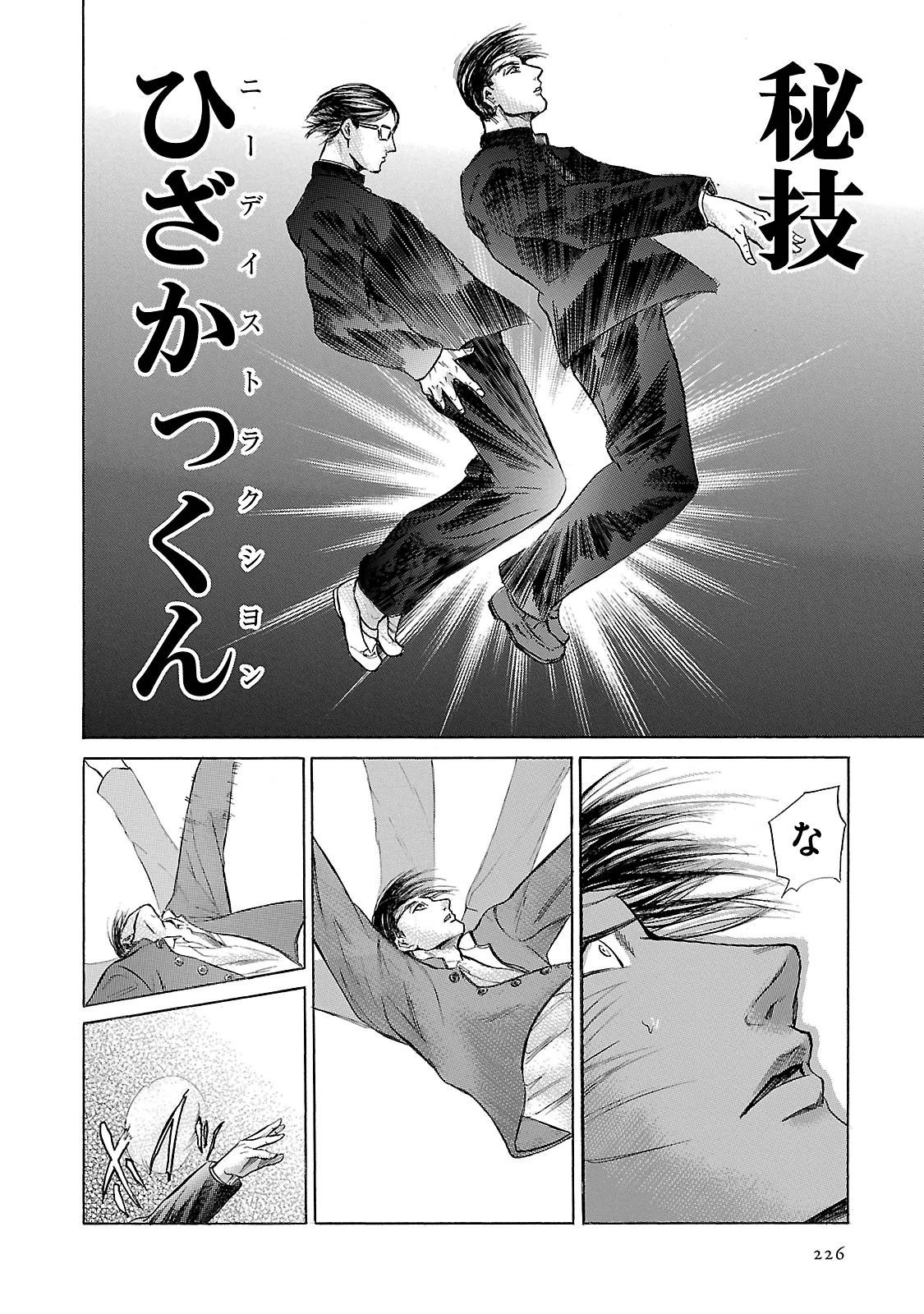 P76