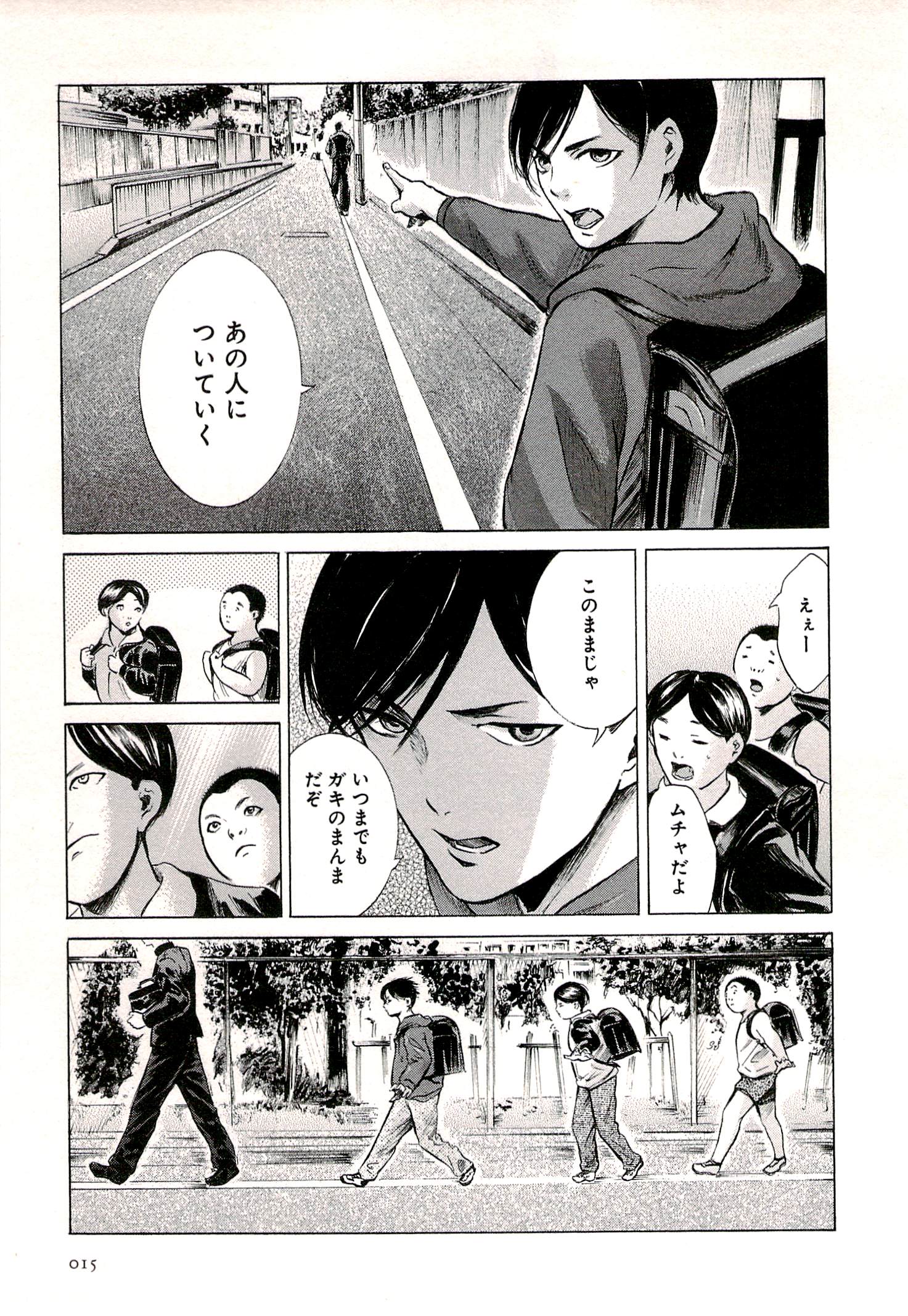 P13