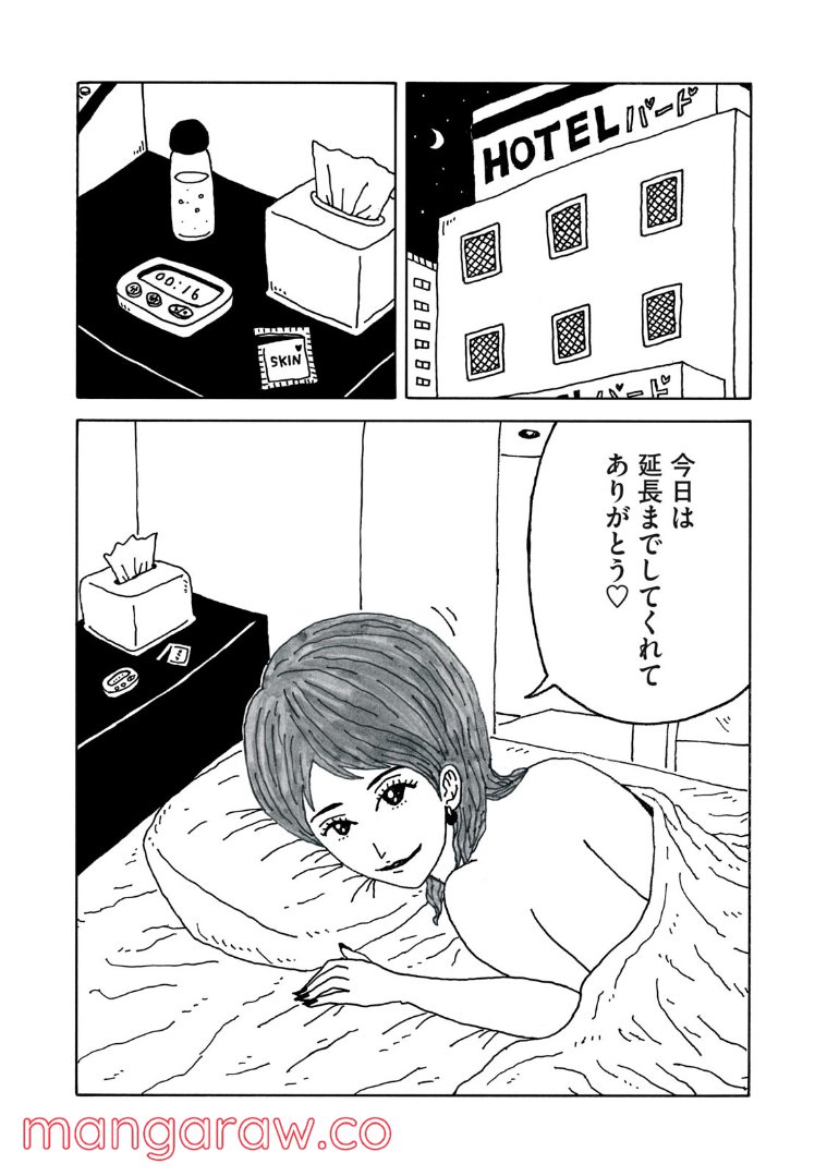 P13