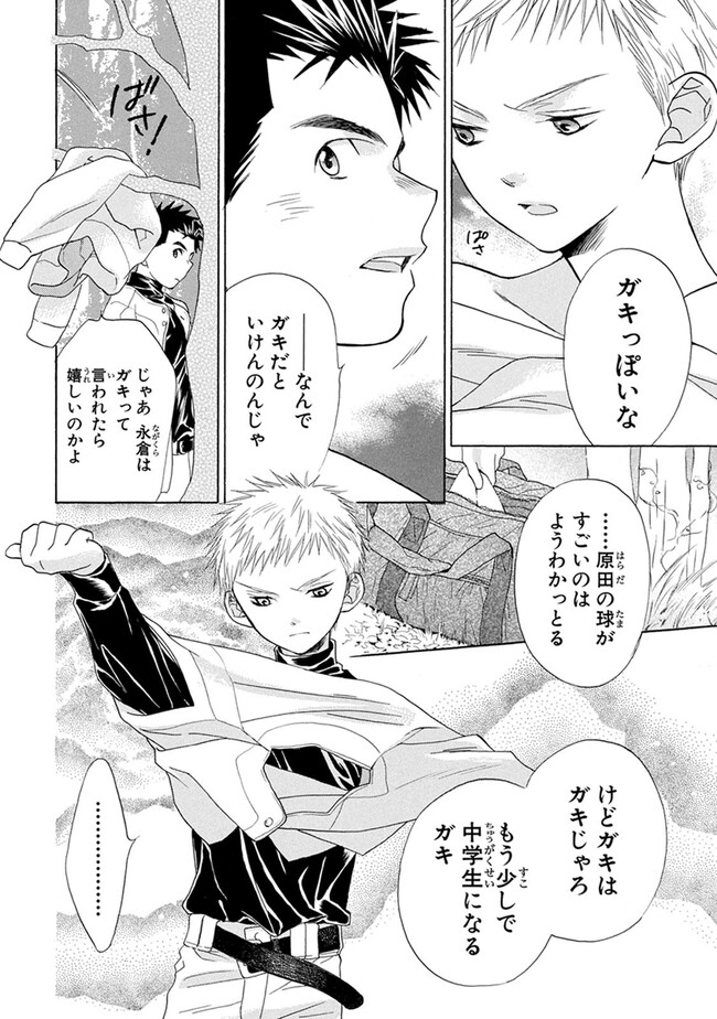 P28