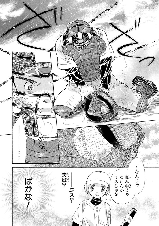 P36