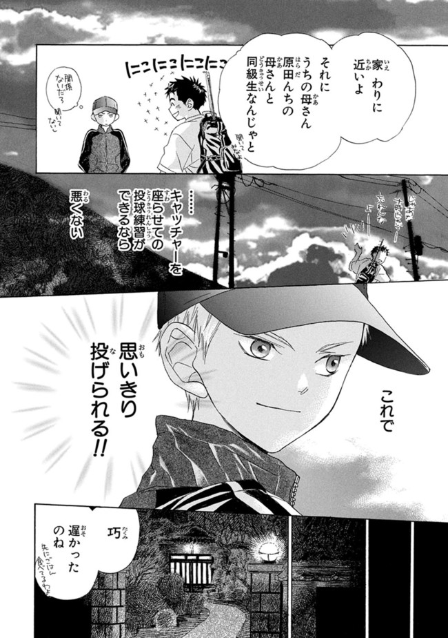 P36