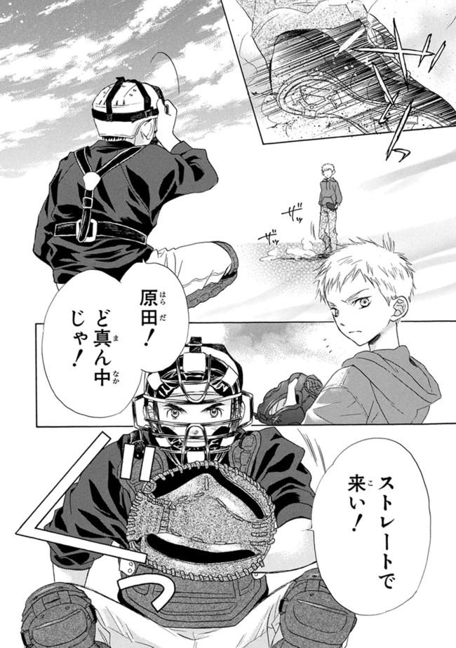 P58