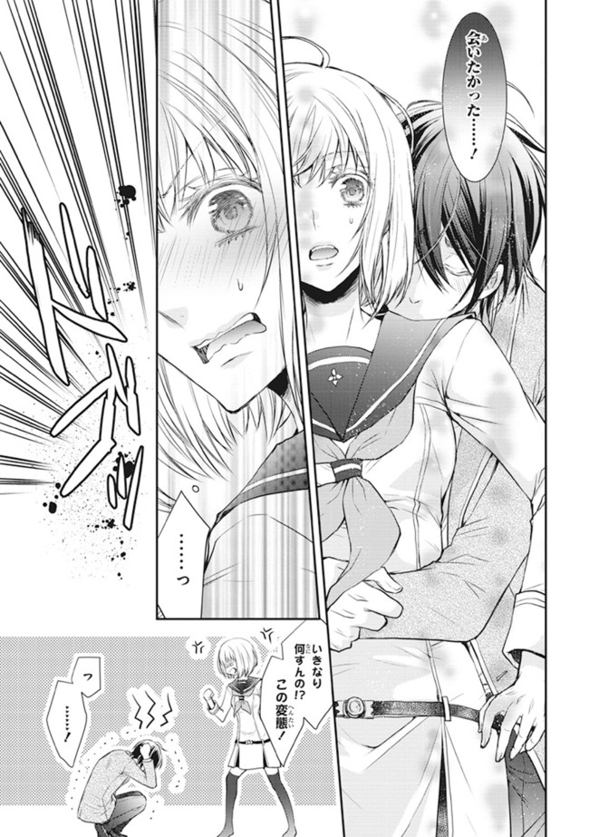 P19
