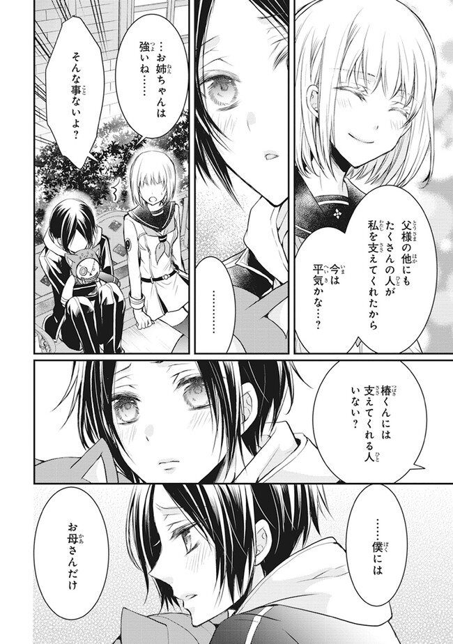 P22