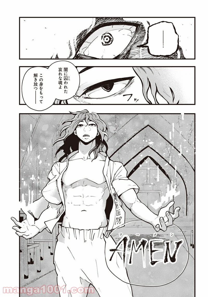P52