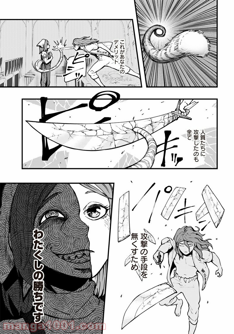 P54