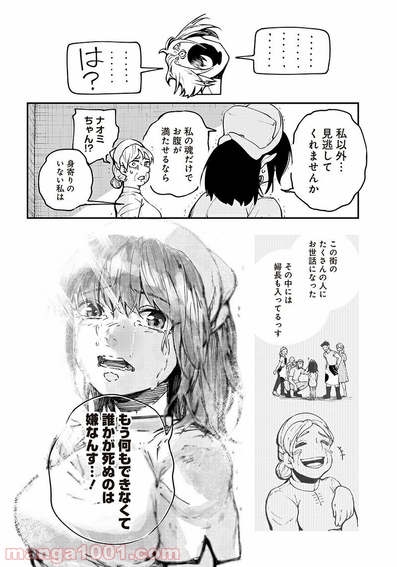 P20