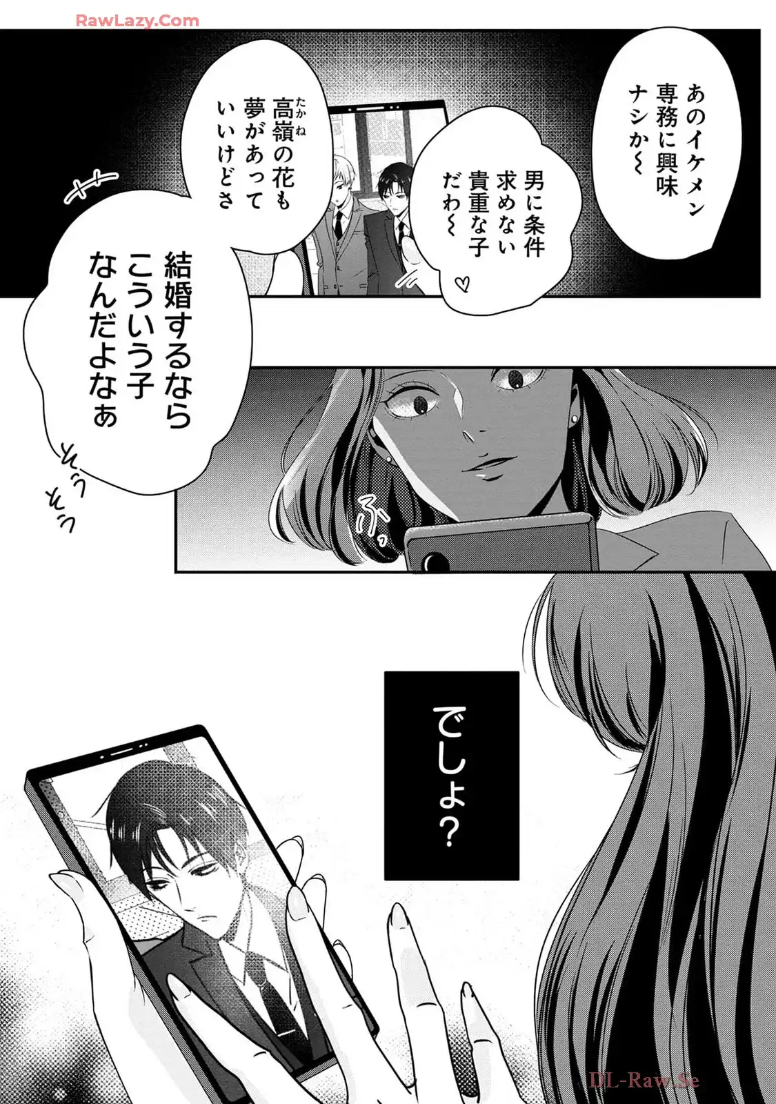 P25