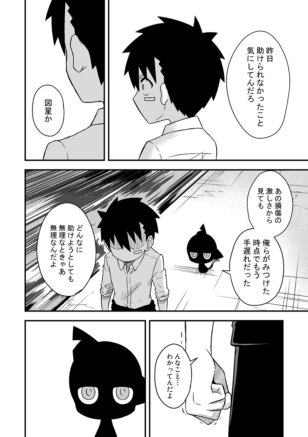 P14