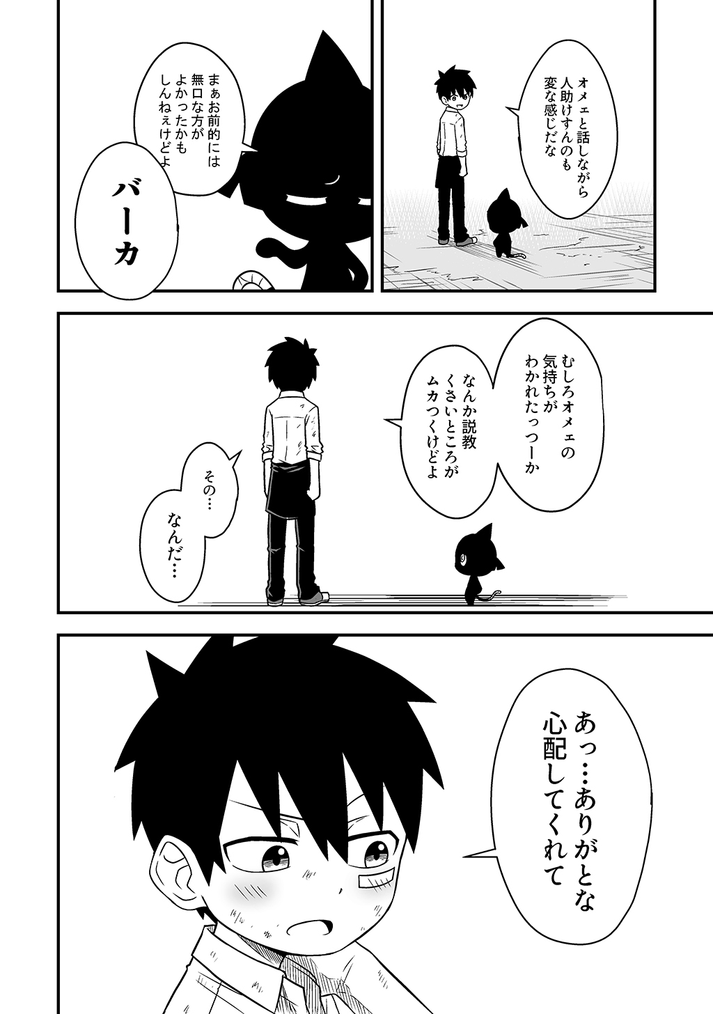 P36