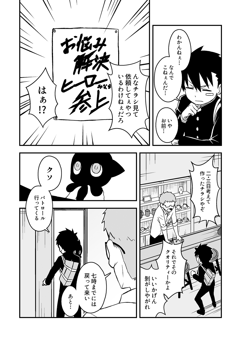 P7