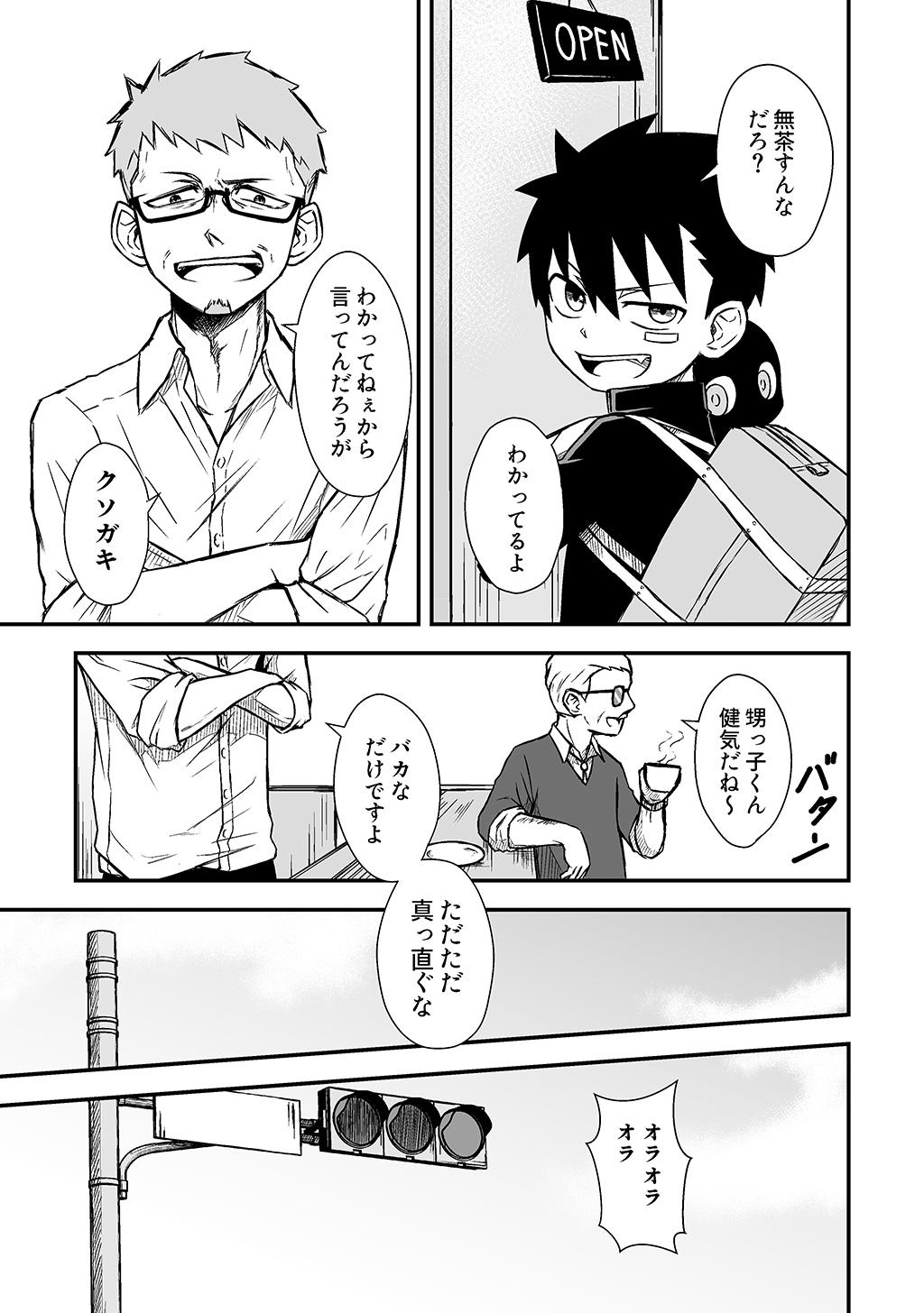 P8