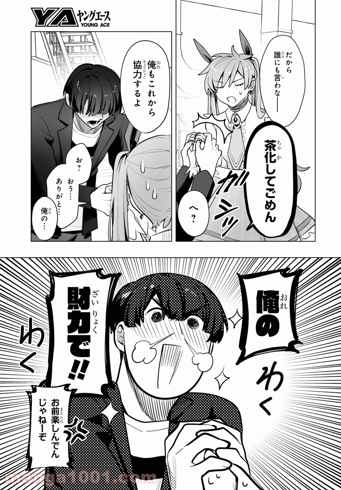 P29