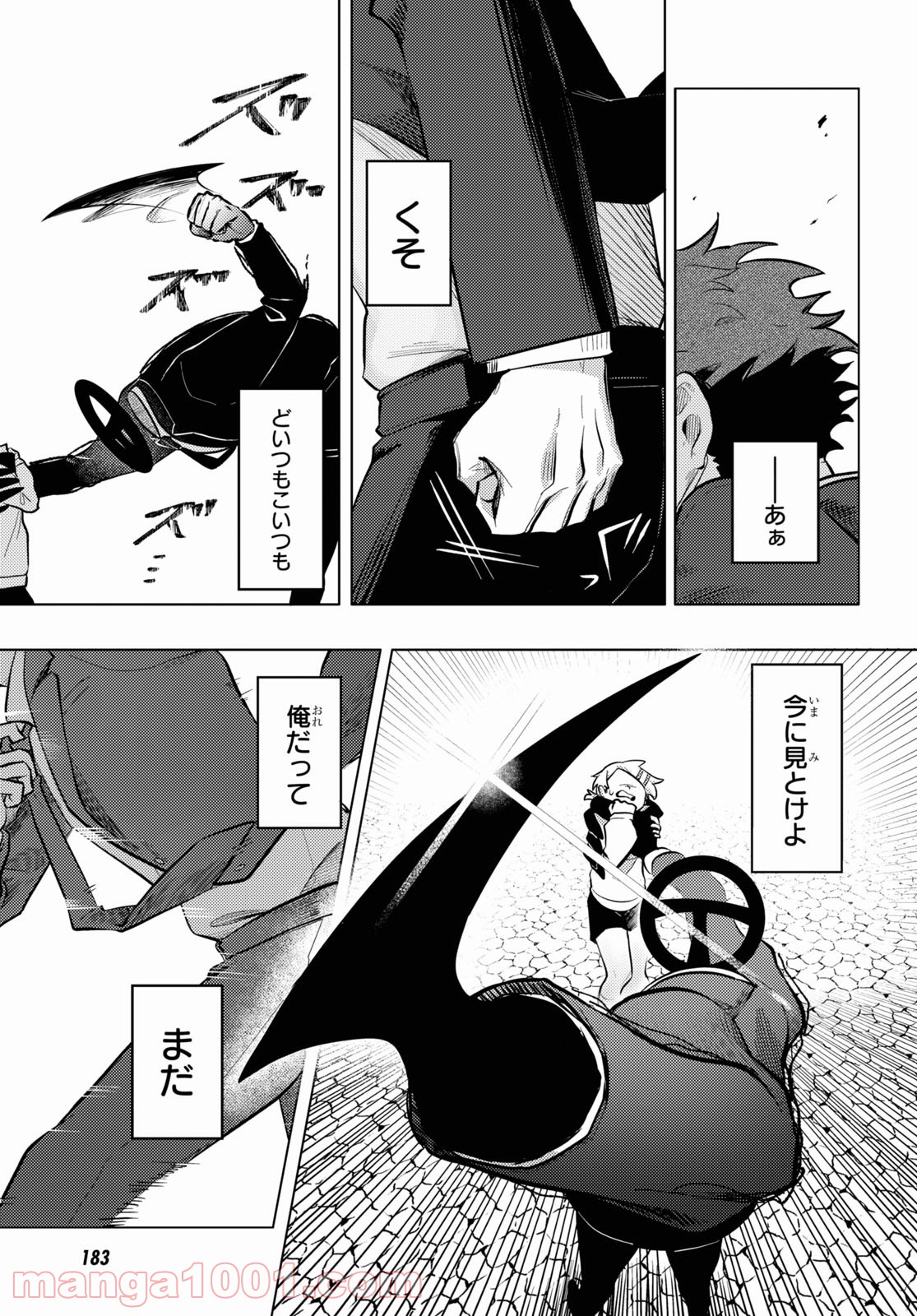P25